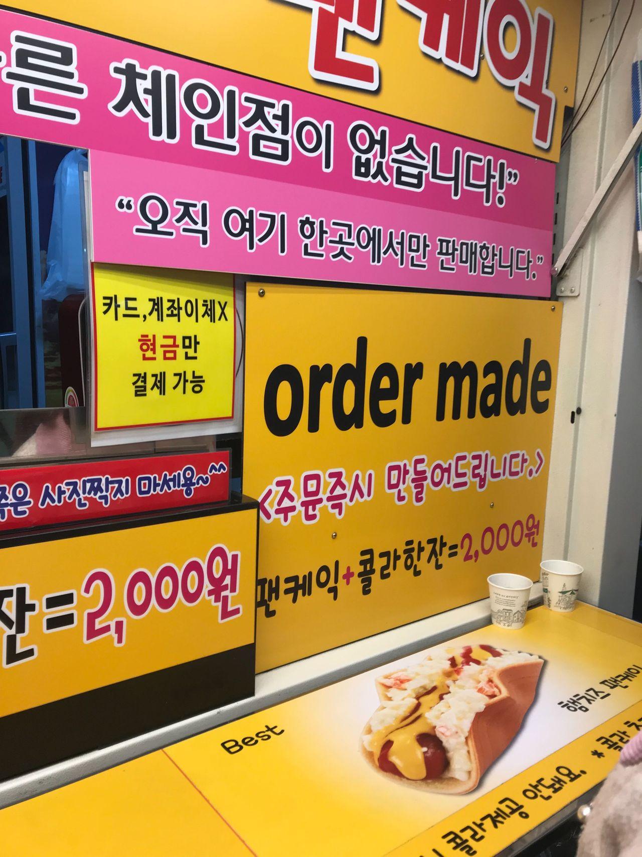  Noryangjin Cupbap Street Street that has numerous cheap and delicious food stalls. You can have a full meal with just ₩3,000!